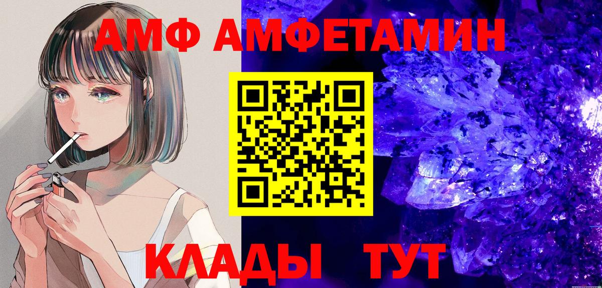 Ишим  Амфетамин 97%  Вход с VPN 