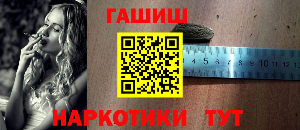 Гашиш AMNESIA HAZE  ГАШИШ  Гашиш гарик  Ишим  Вход с VPN 