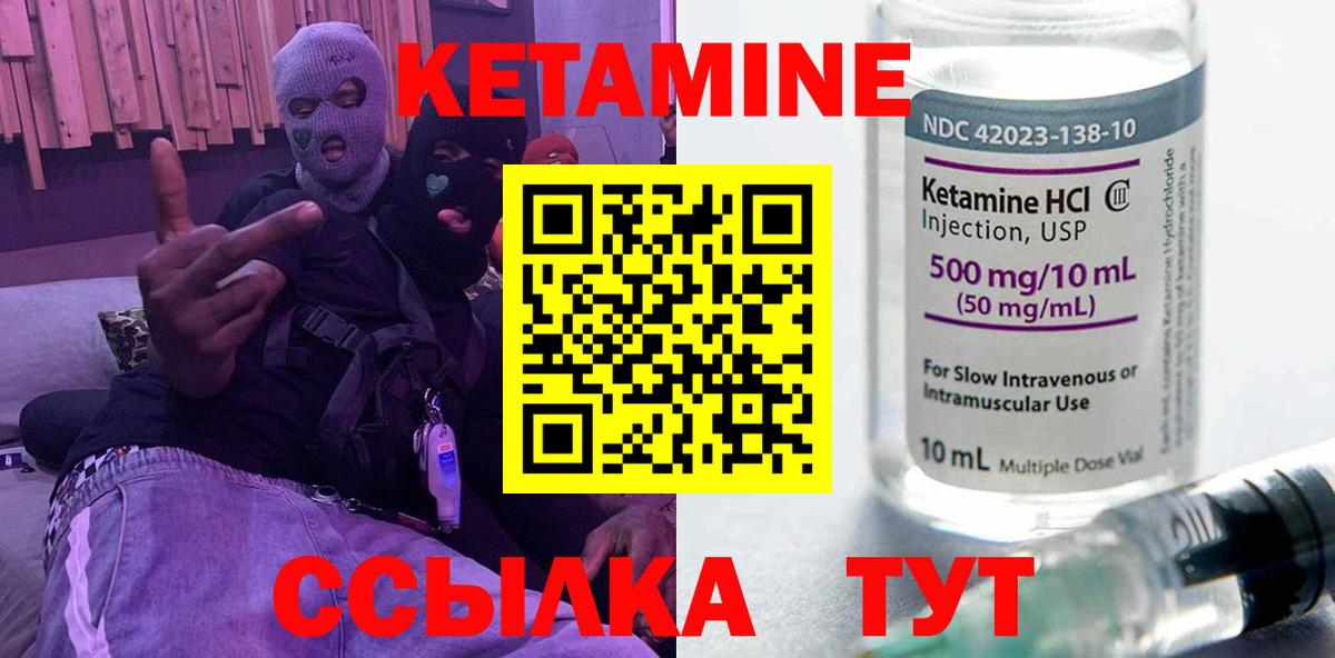 Альфа ПВП СОЛЬ   Марихуана  Вход с VPN  ГАШ  Ишим  Cocaine  МЕФ кристаллы 