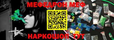 mdpv Краснодар