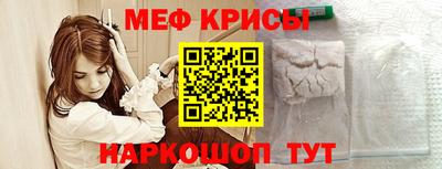 mdpv Краснодар
