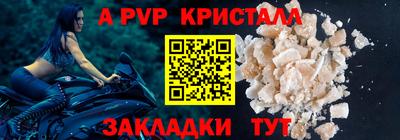 a pvp Краснокаменск