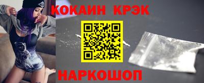 эйфоретик Надым