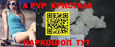 mdpv Краснодар