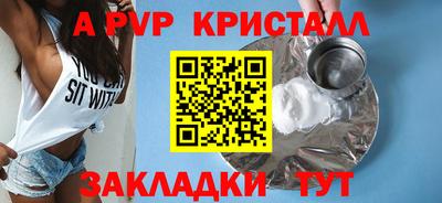 mdpv Краснодар