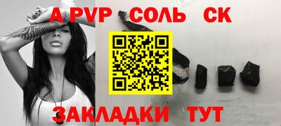 a pvp Краснокаменск
