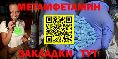 спиды Назарово