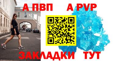 mdpv Краснодар