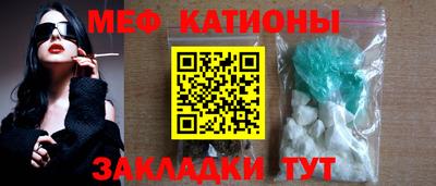 mdpv Краснодар