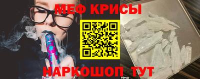 mdpv Краснодар