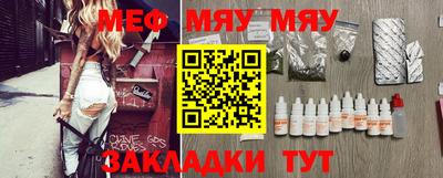 mdpv Краснодар