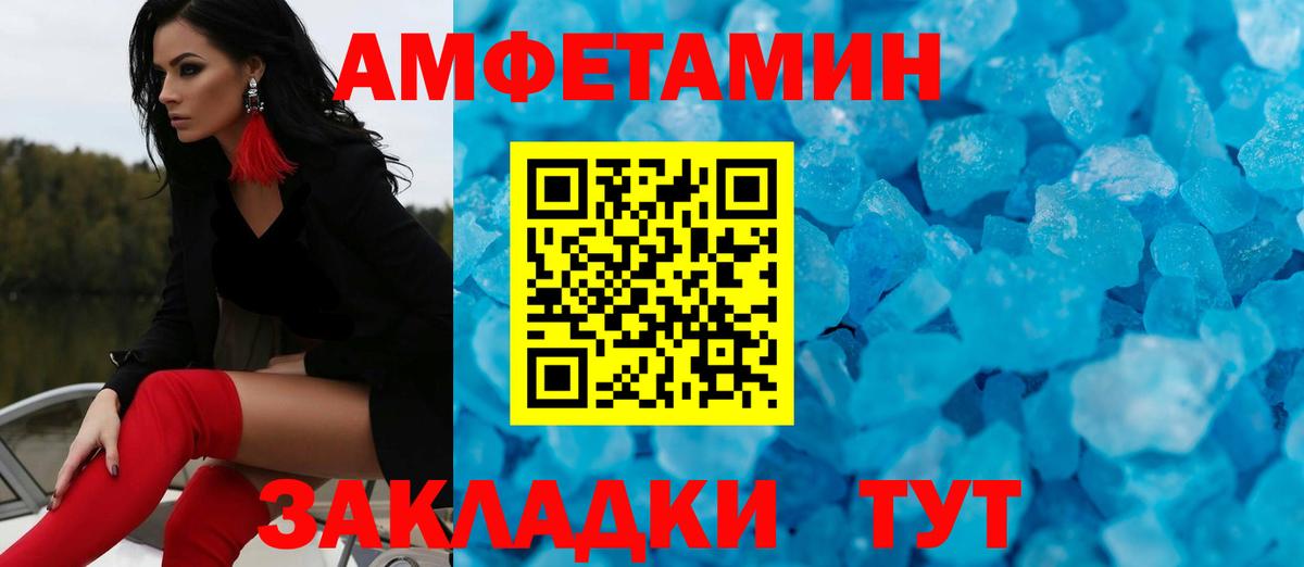 Первитин Methamphetamine  Первитин Methamphetamine  Вход с VPN  Ишим 