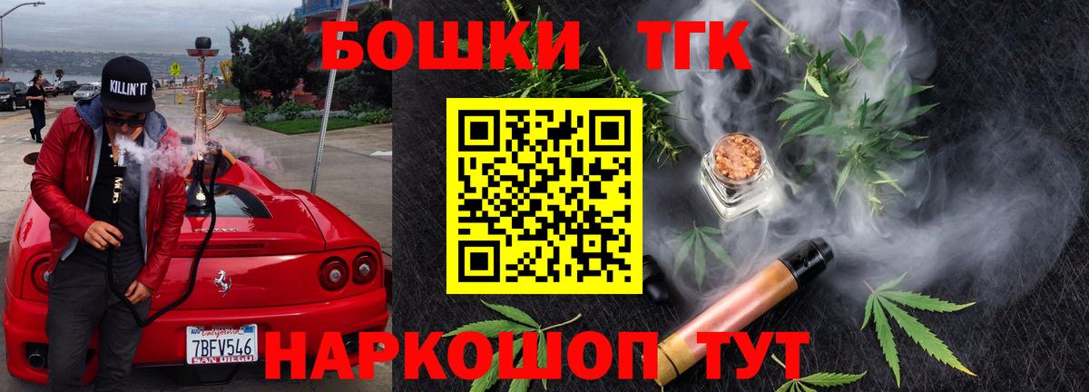 Ишим  Шишки марихуана план  МАРИХУАНА Bruce Banner  Канабис THC 21%  Шишки марихуана OG Kush  Вход с VPN 