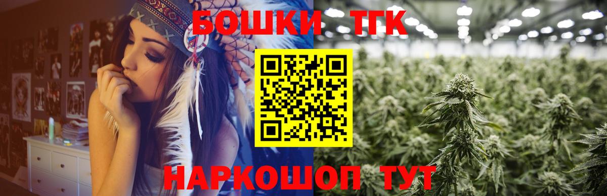 NBOMe Ишим